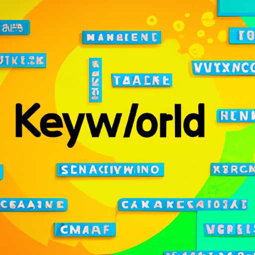 The Importance of Keyword Research in SEO